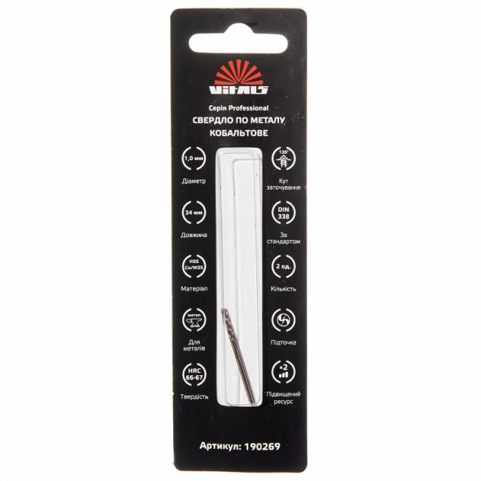 Свердло по металу HSS-Co/M35 1,0 (2 шт.) Vitals Professional