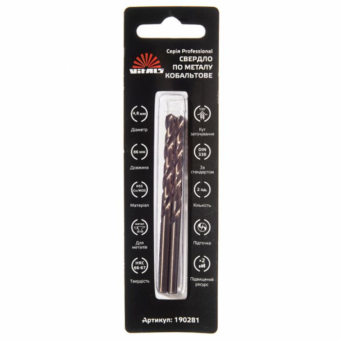 Свердло по металу HSS-Co/M35 4,8 (2 шт.) Vitals Professional