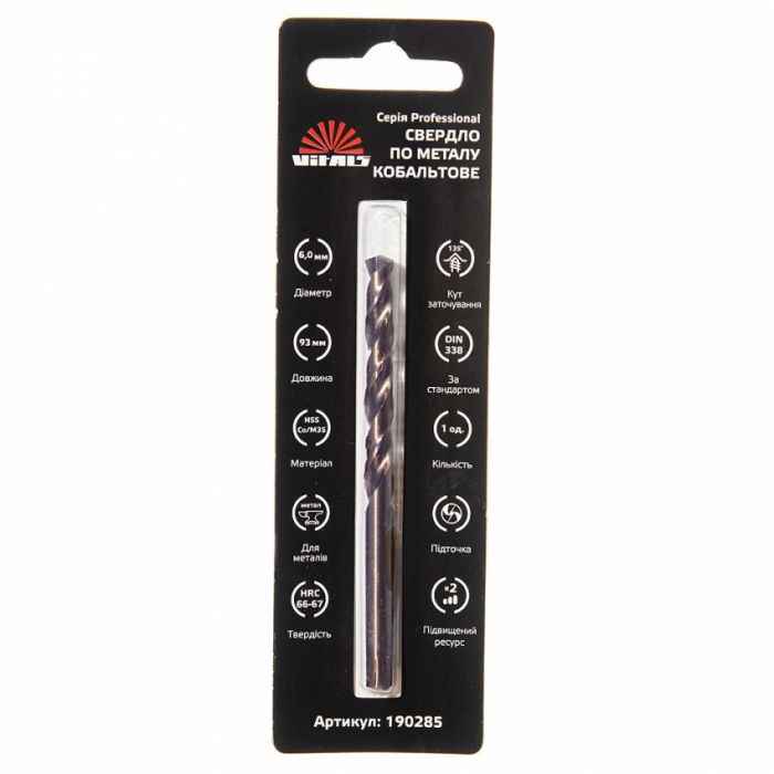 Свердло по металу HSS-Co/M35 6,0 (1 шт.) Vitals Professional