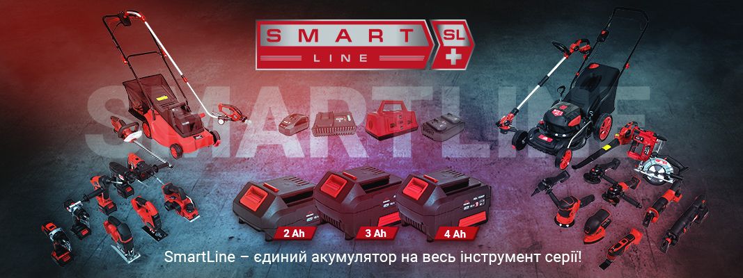 Продукція Vitals Серія SmartLine